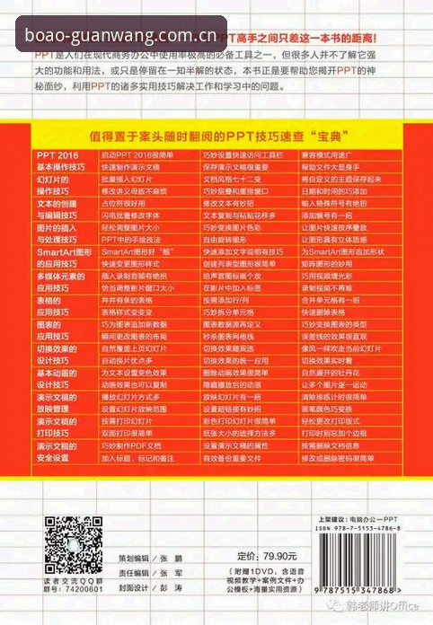 博澳娱乐账号必备实用技巧最新分享，资深用户刘洋亲测经验全解析