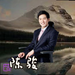 陈骏