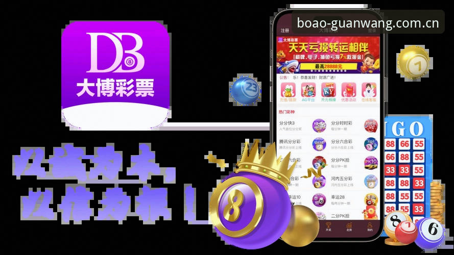 深度体验博澳娱乐平台半年后，一位老玩家的安全服务心得