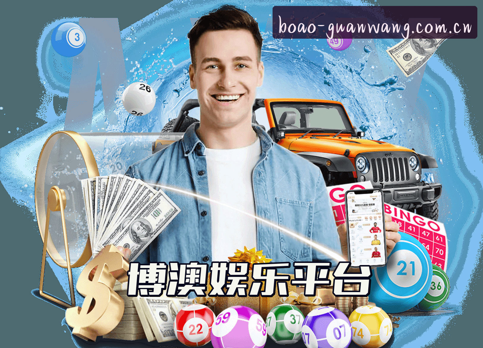 信誉保证